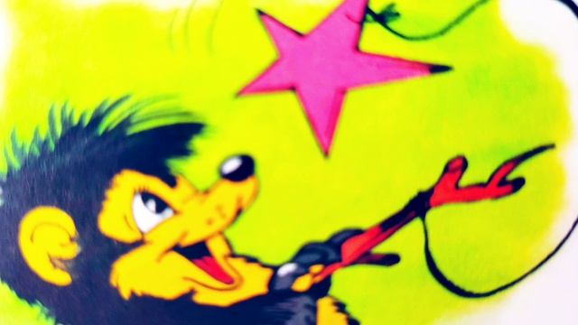 Как поймать облако, Сергей Козлов смотреть онлайн