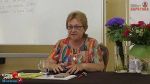 01.08.2020. Надежда Токарева .Запрет воздействий Медитативная работа.