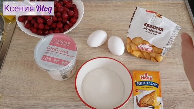 Готовка на Открытом Огне