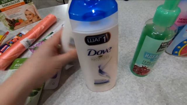 Покупка продуктов и товаров для дома смотреть онлайн