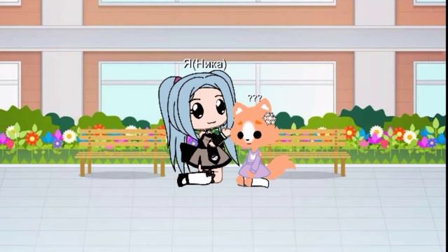 //Как назвать лисичку?//ч.о смотреть онлайн