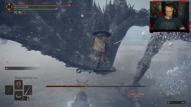 Elden Ring. Борелис Леденящий Туман смотреть онлайн