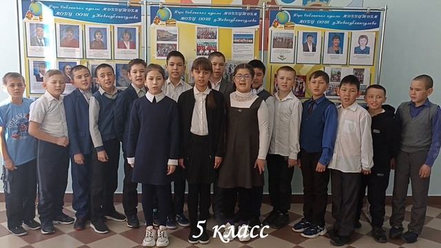 Хоровое чтение стихотворения "Ленинградский салют"/МОБУ ООШ д. Новосубхангулово смотреть онлайн