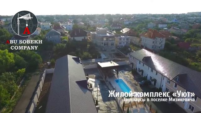Жилой комплекс Уют от Asc Stroy смотреть онлайн