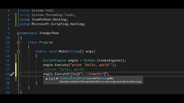 14.3 Использование IronPython в .NET смотреть онлайн