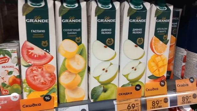 Пятёрочка бытовой химия, напитки обзор Февраль 2022