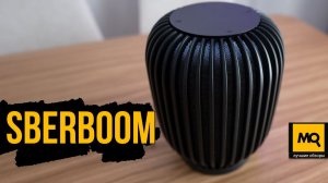 SBERBOOM обзор. Умная колонка с голосовым ассистентом Салют
