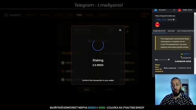 BERACHAIN TESTNET - КАК ПОЛУЧИТЬ РЕТРОДРОП | ЮЗАЕМ ТЕСТНЕТ BERADEX смотреть онлайн