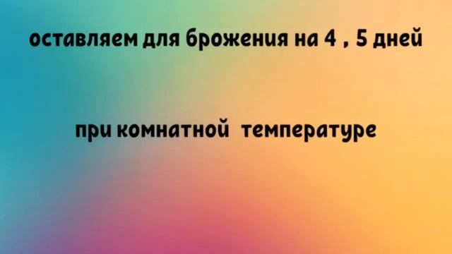 Супер удобрение для растений и рассады - водная вытяжка из кожуры бананов смотреть онлайн