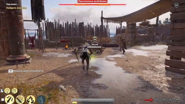 Assassin’s Creed Odyssey-часть14-Самый,самый плохой день-сюжет смотреть онлайн