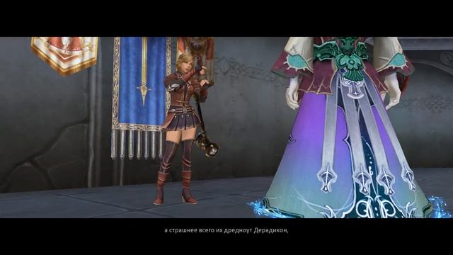 AION [ВОЛШЕБНИК] ► Бездна ►#29 смотреть онлайн