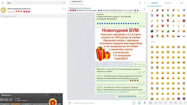 Есть уже номер в компании. Пришлось отказать. смотреть онлайн