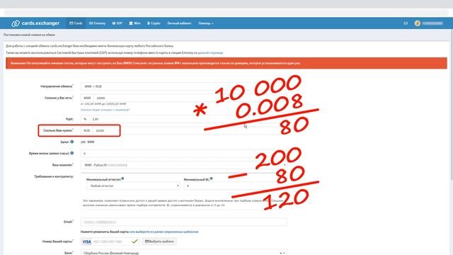 Самые выгодные способы пополнения и вывода средств из WebMoney смотреть онлайн