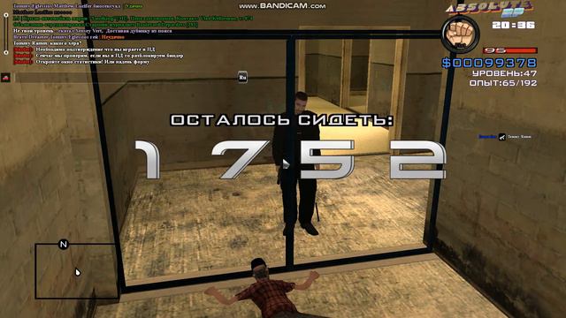 gta sa 2020 10 15 20 36 11 906 смотреть онлайн