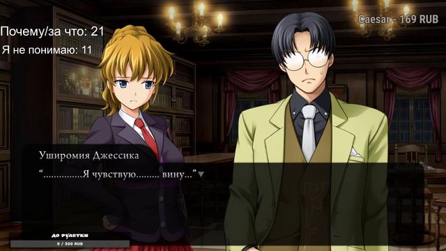 Отомстим за разбитую мебель | Umineko no naku koro ni | Krag_Lees и Зеленый Шум | Часть 9 смотреть онлайн