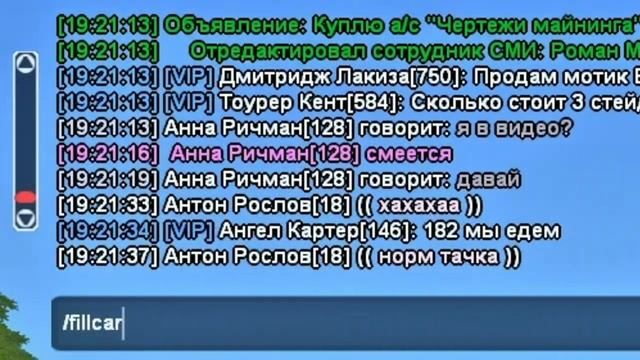 САМАЯ БЫСТРАЯ МАШИНА ЗА 300.000$ в GTA CRMP на RODINA RP смотреть онлайн