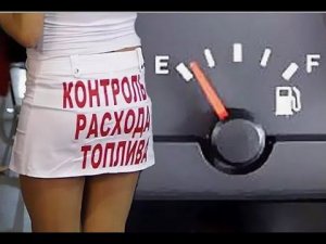 Toyota Wish расход топлива по городу летом №2