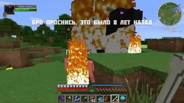 бро проснись, это было 8 лет назад смотреть онлайн