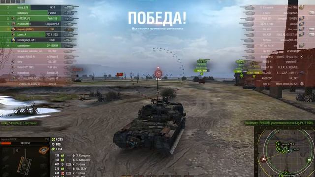 2021 12 29 13 55 00 смотреть онлайн