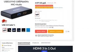 Unnlink USB30 карточка для захвата игр видеозахвата FHD1080P @ 60 Гц