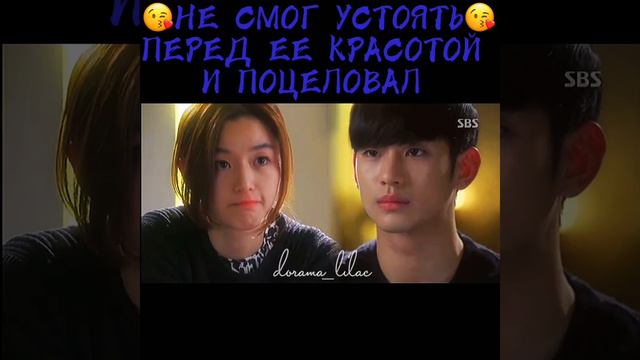 Не смог устоять перед её красотой и поцеловал😘￼ смотреть онлайн