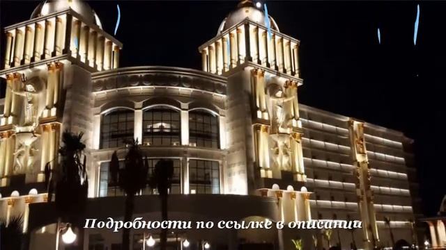 Туры в Oz Hotels Sui (ex. Sui Hotel Resort) 5*, Аланья, Турция