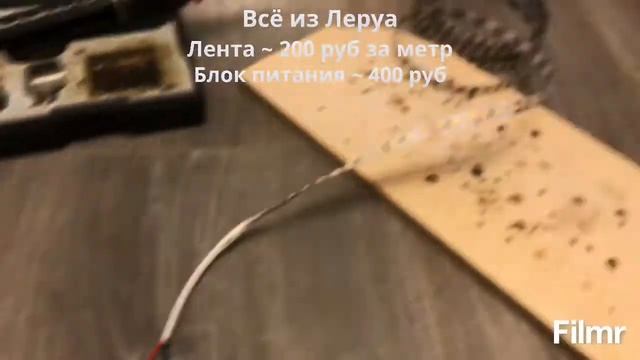 Делаем светодиодный светильник с сенсорным выключателем смотреть онлайн