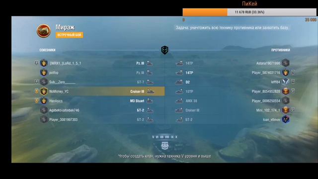 #19 World of Tanks Blitz (от Han Asics) смотреть онлайн