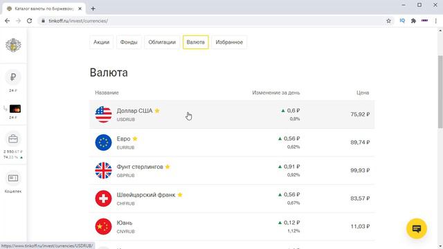 Как откладывать деньги | Как научиться откладывать деньги смотреть онлайн