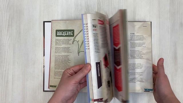 Руководство по рисованию фэнтези. От черновика до готового персонажа смотреть онлайн