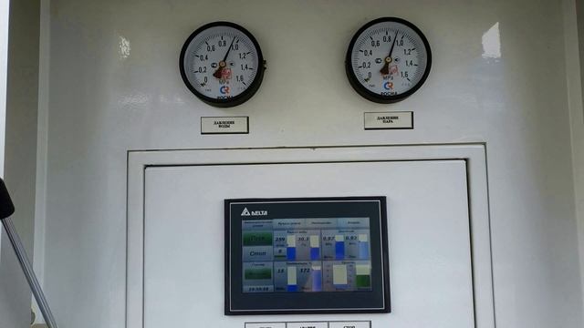 Парогенератор для стройки смотреть онлайн