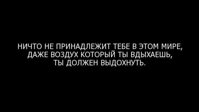 Как Создать Свой Мир Реальности смотреть онлайн