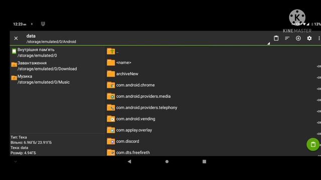 как сделать замену файлов в фри фаер ? новая замена файлов фрифаер ? Free Fire смотреть онлайн