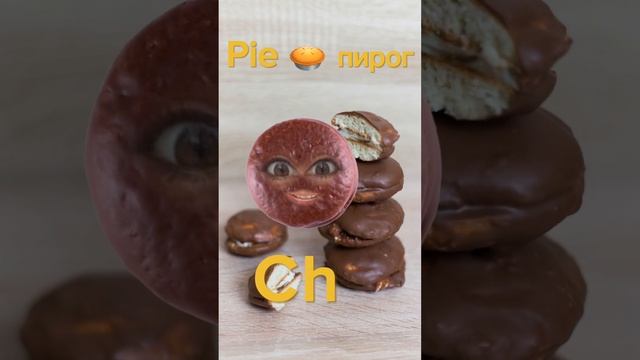 Учим буквосочетание ch смотреть онлайн