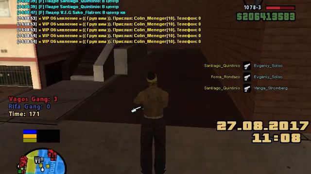 Рифа провокация 3/3 смотреть онлайн