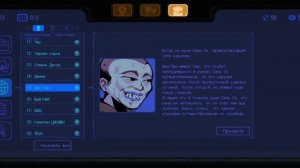 Haak 100% code secrets