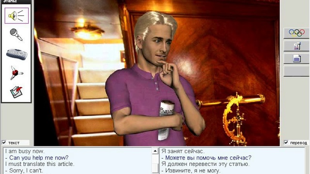 121. Практические уроки. Извините, не могу смотреть онлайн