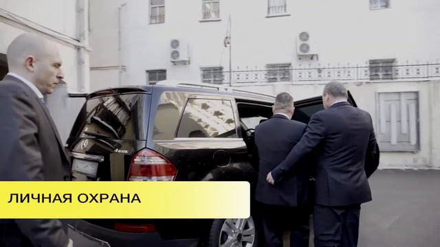 litania.ru +7(495)956-49-17 Мини-ролик - Профессиональная охрана. смотреть онлайн