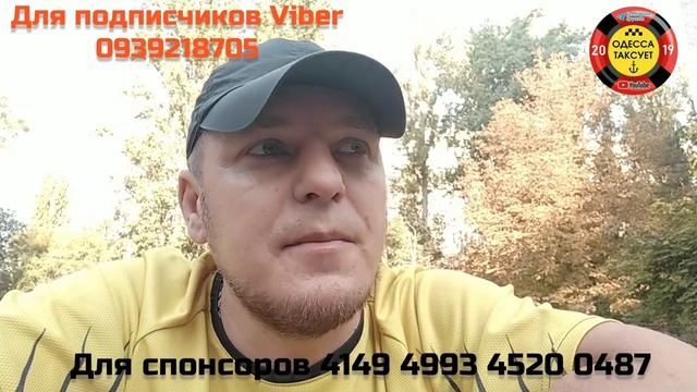 Скоро встреча подписчиков//18 Сентября 2021//Начало в 11:00 смотреть онлайн