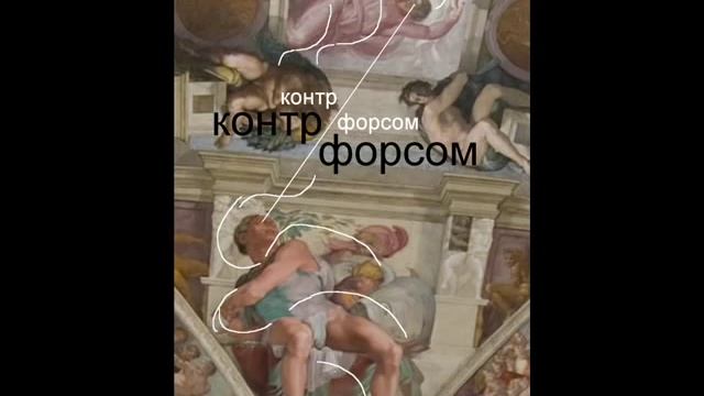 Главный секрет Микеланджело смотреть онлайн