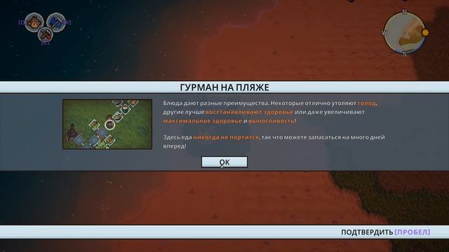 С Нуля до... Трёх Обезьян!? The Survivalists - Обзор Геймплея Ультра-Гриндовой Игры и Прохождение смотреть онлайн