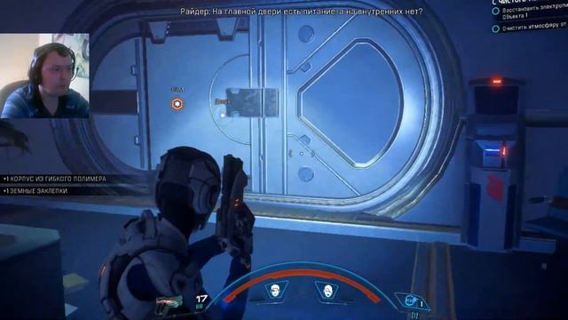 Mass Effect Andromeda прохождение часть 2 Стрим смотреть онлайн