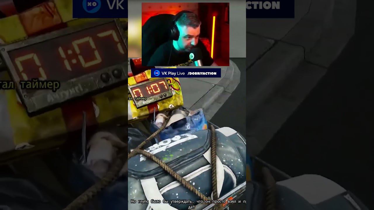 Бомж не довёз #shorts #bumsimulator смотреть онлайн