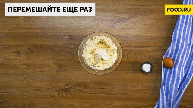 Сочник с творогом | Рецепты Food.ru смотреть онлайн