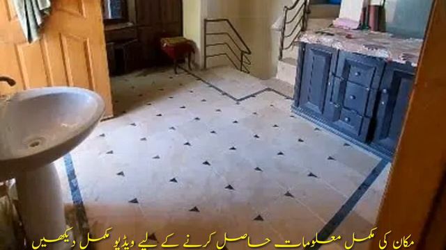 2 Marla Triple Story House For Sale In Sialkot | House For Sale In Defence Road Al Hadi Town Sialko смотреть онлайн