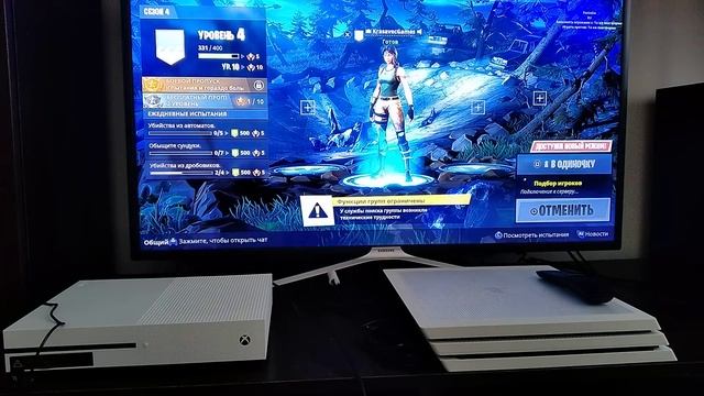 11 мая 2018 проверка PSN. Зачем вы это смотрите? смотреть онлайн
