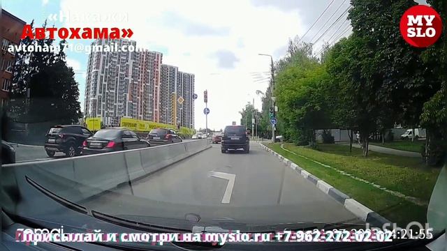 «Накажи автохама»: очень резво выскочил перед бампером смотреть онлайн