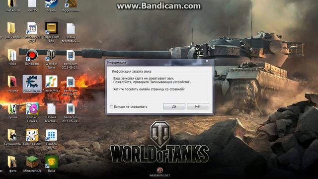 Взлом бесплатной игры из Steam Clicker Heroes:D смотреть онлайн