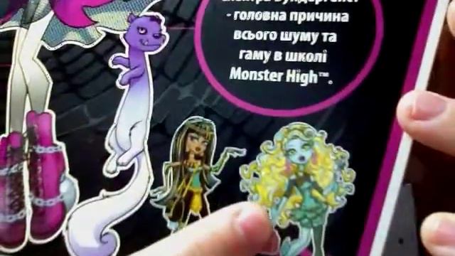 куклы Monster High смотреть онлайн