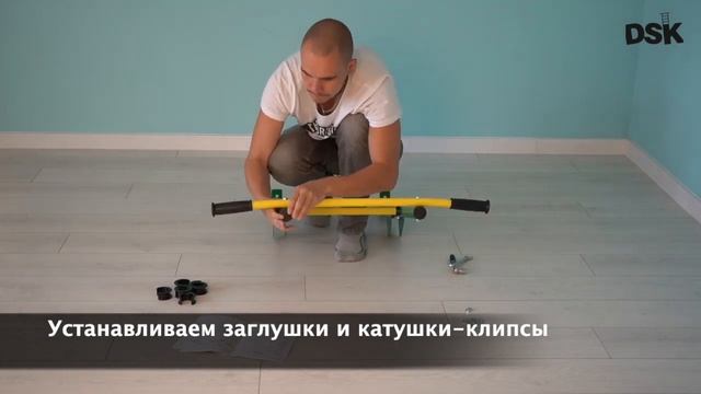 Сборка DSK пристенный смотреть онлайн